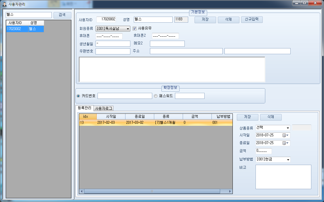 Access Image 02
